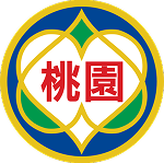 桃園市政府