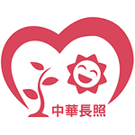 社團法人中華長照協會